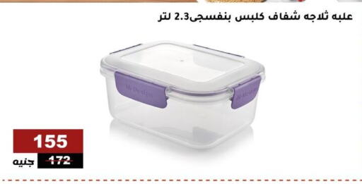 available at الاهرام in Egypt - القاهرة