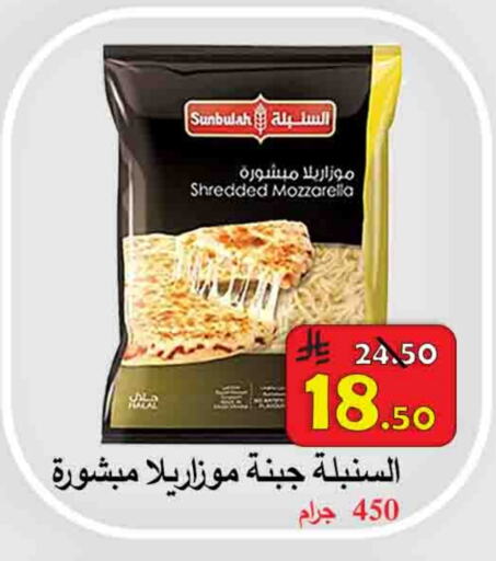 Cheese & Cream in Ali Sweets And Food, Saudi Arabia Offers - Saudi Arabia Mozzarella available at Ali Sweets And Food in KSA, Saudi Arabia, Saudi - Al Hasa