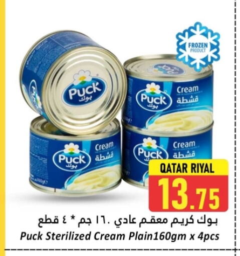 PUCK available at Dana Hypermarket in Qatar - Al Shamal