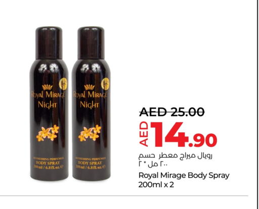 available at Lulu Hypermarket in UAE - Al Ain