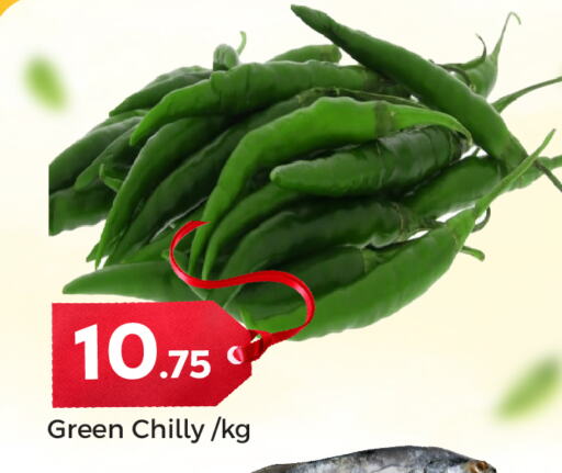 available at باريس هايبرماركت in قطر - الوكرة