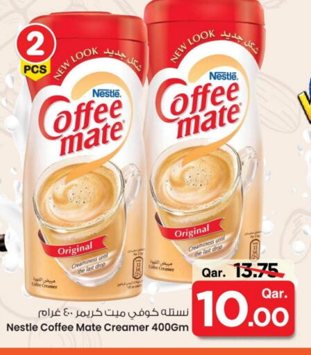 كوفي ميت مبيض القهوة available at مارك & سيف in قطر - الشحانية