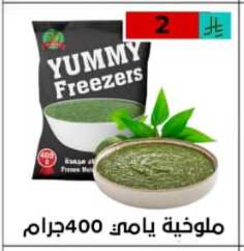 available at أسواق أوفر الأسعار in مملكة العربية السعودية, السعودية, سعودية - الرياض