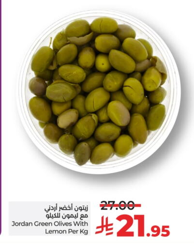 Lemon available at LULU Hypermarket in KSA, Saudi Arabia, Saudi - Riyadh