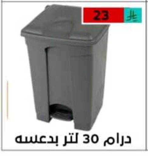 available at أسواق أوفر الأسعار in مملكة العربية السعودية, السعودية, سعودية - الرياض