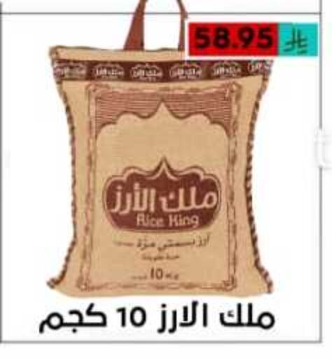 available at أسواق أوفر الأسعار in مملكة العربية السعودية, السعودية, سعودية - الرياض