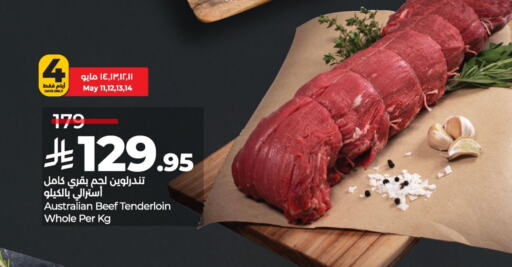 Meat - Fresh & Chilled in LULU Hypermarket, Saudi Arabia Offers - Saudi Arabia Beef available at LULU Hypermarket in KSA, Saudi Arabia, Saudi - Hafar Al Batin