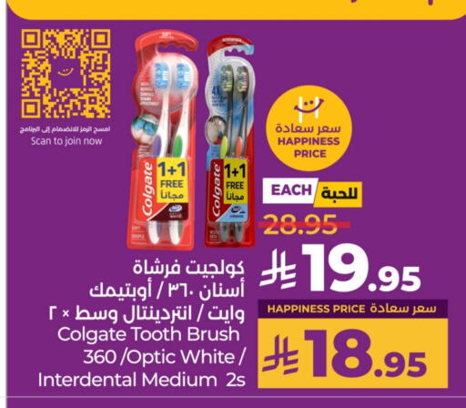 COLGATE Toothbrush available at LULU Hypermarket in KSA, Saudi Arabia, Saudi - Hail