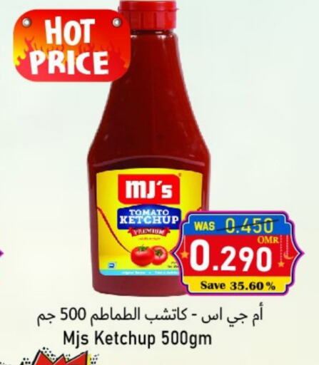 Tomato available at Al Qoot Hypermarket in Oman - Muscat