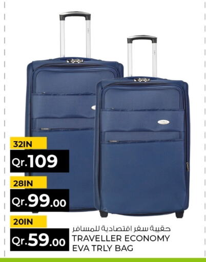 عربة available at روابي هايبرماركت in قطر - الريان