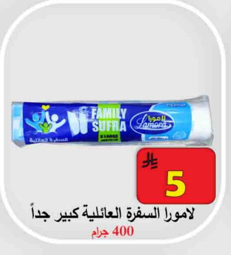 Disposables in Ali Sweets And Food, Saudi Arabia Offers - Saudi Arabia available at Ali Sweets And Food in KSA, Saudi Arabia, Saudi - Al Hasa