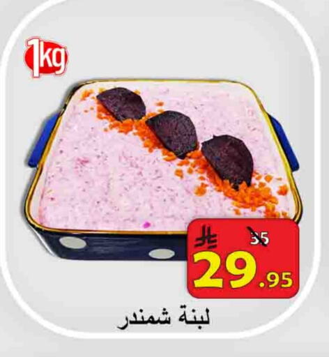 Yogurt & Labneh in Ali Sweets And Food, Saudi Arabia Offers - Saudi Arabia Labneh available at Ali Sweets And Food in KSA, Saudi Arabia, Saudi - Al Hasa