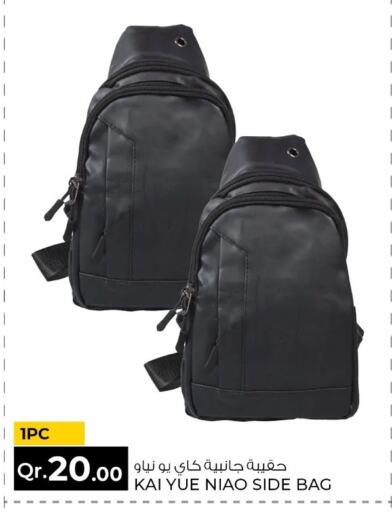 available at روابي هايبرماركت in قطر - الضعاين