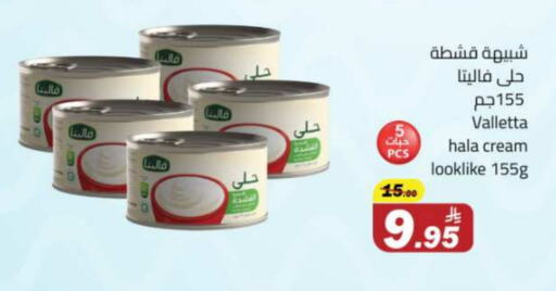 available at Hypermarket Stor in KSA, Saudi Arabia, Saudi - Tabuk
