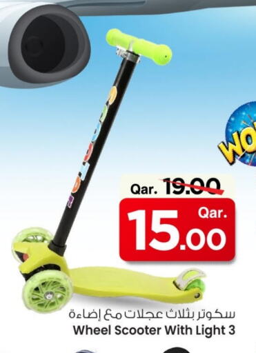 available at مارك & سيف in قطر - الوكرة