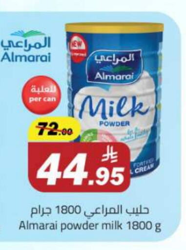 ALMARAI Milk Powder available at Supermarket Stor in KSA, Saudi Arabia, Saudi - Riyadh