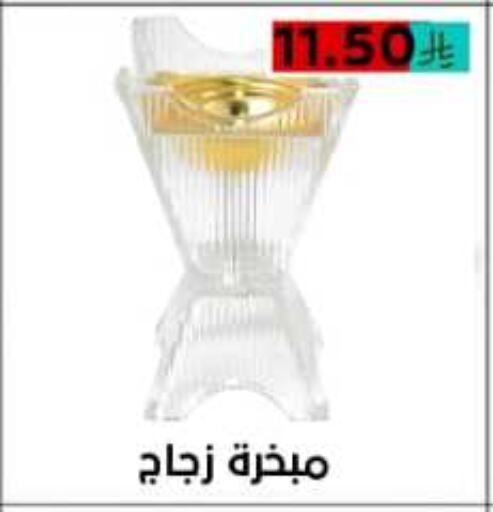 available at أسواق أوفر الأسعار in مملكة العربية السعودية, السعودية, سعودية - الرياض