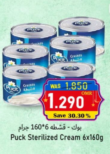 PUCK available at Al Qoot Hypermarket in Oman - Muscat