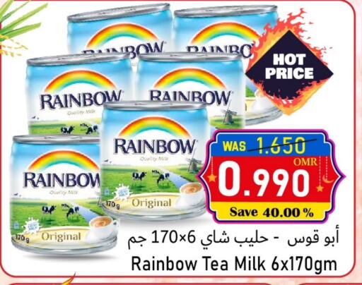 available at القوت هايبرماركت in عُمان - مسقط‎