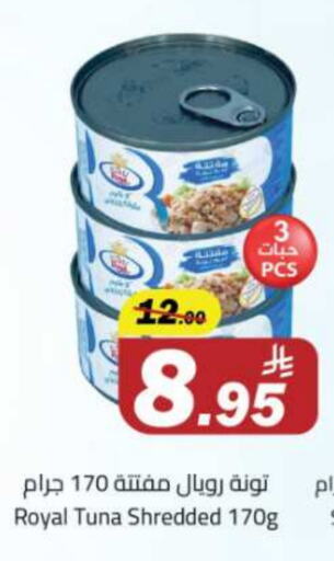 Canned & Packeted in Hypermarket Stor, Saudi Arabia Offers - Saudi Arabia Tuna - Canned available at Hypermarket Stor in KSA, Saudi Arabia, Saudi - Tabuk