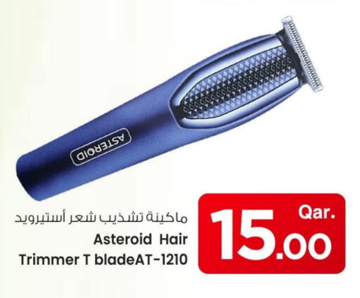 available at Mark & Save  in Qatar - Al Shamal