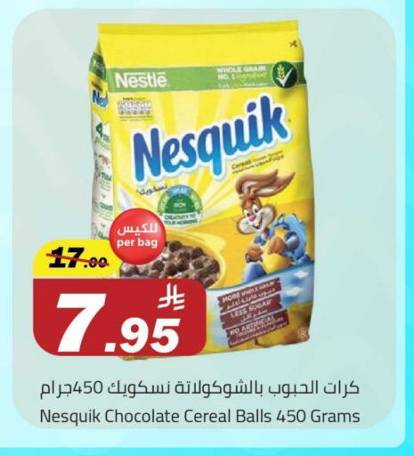 NESTLE Cereals available at Hypermarket Stor in KSA, Saudi Arabia, Saudi - Buraidah