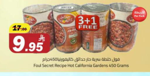 Canned & Packeted in Supermarket Stor, Saudi Arabia Offers - Saudi Arabia CALIFORNIA available at Supermarket Stor in KSA, Saudi Arabia, Saudi - Riyadh