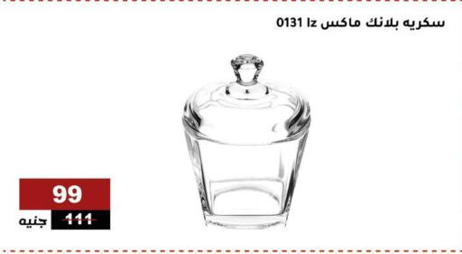 معدات الطعام وتقديمه in الاهرام, Egypt Offers - Egypt available at الاهرام in Egypt - القاهرة
