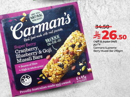 Canned & Packeted in LULU Hypermarket, Saudi Arabia Offers - Saudi Arabia Cranberry Blueberry BlueBerry available at LULU Hypermarket in KSA, Saudi Arabia, Saudi - Khamis Mushait