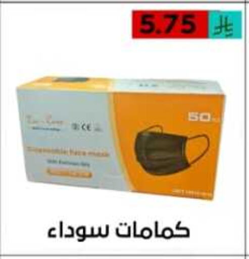 available at أسواق أوفر الأسعار in مملكة العربية السعودية, السعودية, سعودية - الرياض