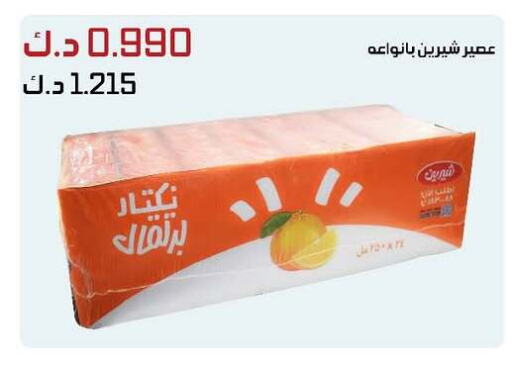 available at Daiya Society in Kuwait - Jahra Governorate