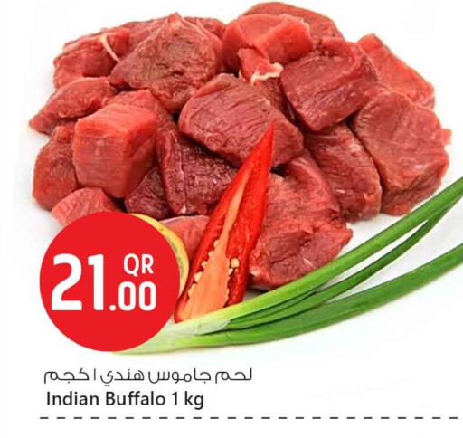 Meat - Fresh & Chilled in Safari Hypermarket, Qatar Offers - Qatar Buffalo available at Safari Hypermarket in Qatar - Al Wakra