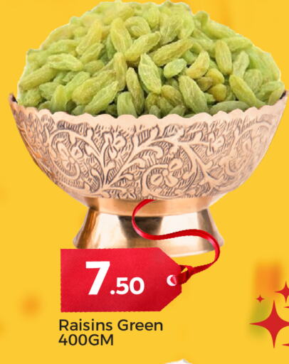 available at باريس هايبرماركت in قطر - الوكرة