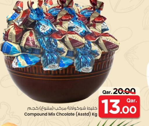 الشوكولاتة و الحلاوة in مارك & سيف, قطر Offers - قطر available at مارك & سيف in قطر - الريان