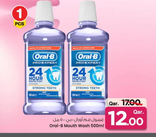 Mint available at Mark & Save  in Qatar - Al Rayyan