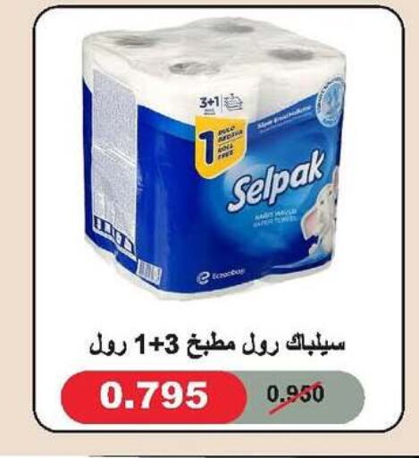 available at جمعية الدعية التعاونية in الكويت - محافظة الأحمدي