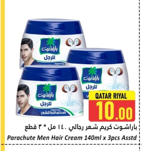 PARACHUTE Hair Cream available at Dana Hypermarket in Qatar - Al Shamal
