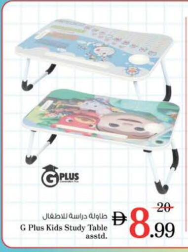 Furniture in Nesto Hypermarket, UAE Offers - United Arab Emirates available at Nesto Hypermarket in UAE - Ras al Khaimah