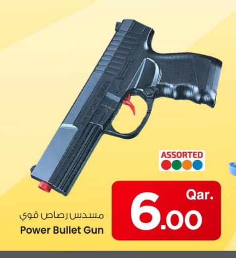 available at مارك & سيف in قطر - الوكرة