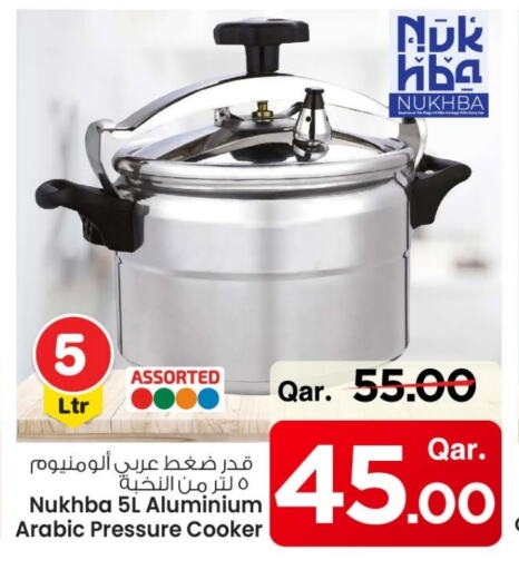 available at Mark & Save  in Qatar - Al Rayyan