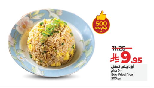 available at LULU Hypermarket in KSA, Saudi Arabia, Saudi - Qatif