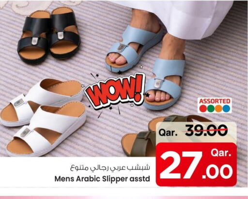 حذاء in مارك & سيف, قطر Offers - قطر available at مارك & سيف in قطر - الخور
