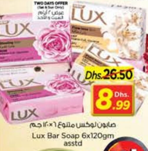 Bath & Body in Nesto Hypermarket, UAE Offers - United Arab Emirates LUX available at Nesto Hypermarket in UAE - Ras al Khaimah
