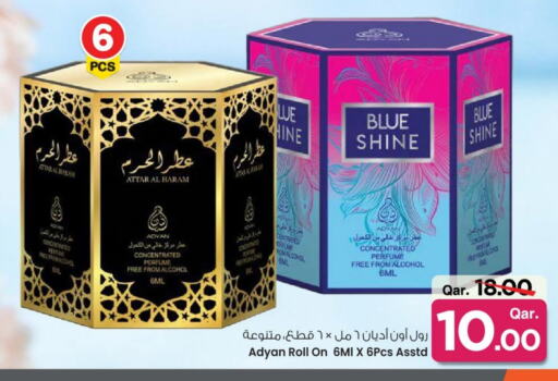 available at مارك & سيف in قطر - الخور