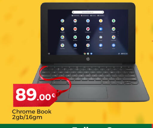Laptop available at Paris Hypermarket in Qatar - Umm Salal
