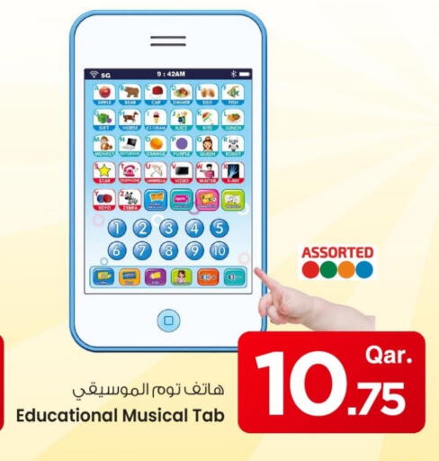 Apple Orange available at Mark & Save  in Qatar - Al-Shahaniya