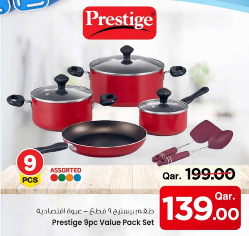 تجهيزات المطابخ in مارك & سيف, قطر Offers - قطر available at مارك & سيف in قطر - الريان