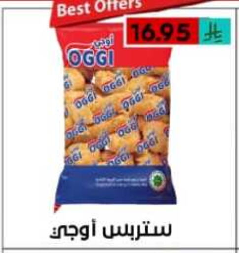 available at أسواق أوفر الأسعار in مملكة العربية السعودية, السعودية, سعودية - الرياض