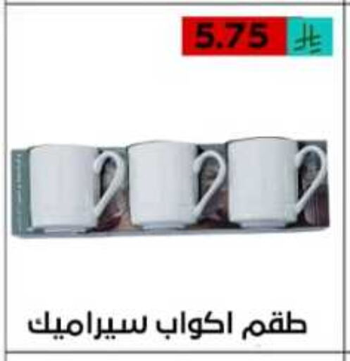available at أسواق أوفر الأسعار in مملكة العربية السعودية, السعودية, سعودية - الرياض
