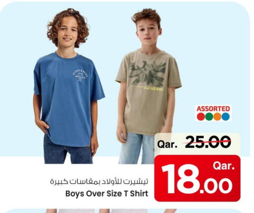 ملابس الاطفال in مارك & سيف, قطر Offers - قطر available at مارك & سيف in قطر - الريان
